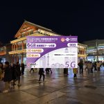 中国電話番号付きSIM(eSIM)のチャイナユニコム(中国聯通)「シーズンSIM」は北京旅行におすすめ！GoogleやLINEも使える