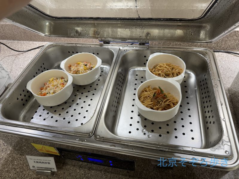 北京首都国際空港第2ターミナルのBGS Premier Loungeで提供されているチャーハンと麺料理
